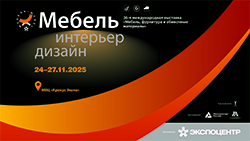 До встречи на выставке в МОСКВЕ До встречи на выставке в МОСКВЕ
