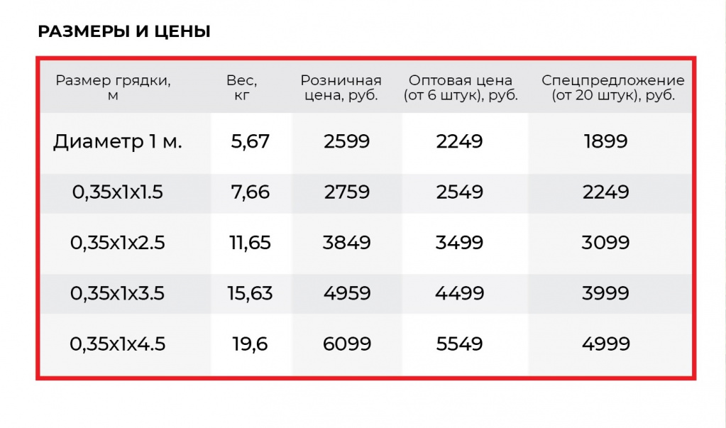 цена для новостей на сайт.jpg цена для новостей на сайт.jpg