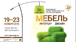 До встречи на выставке меньше двух недель До встречи на выставке меньше двух недель