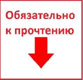 Письмо о повышении цен с 10 июня 2021 Письмо о повышении цен с 10 июня 2021