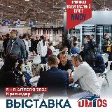 Приглашаем на мебельную выставку! Приглашаем на мебельную выставку!