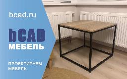 Конструировать стало проще! Конструировать стало проще!