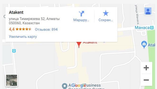 атакент.jpg атакент.jpg