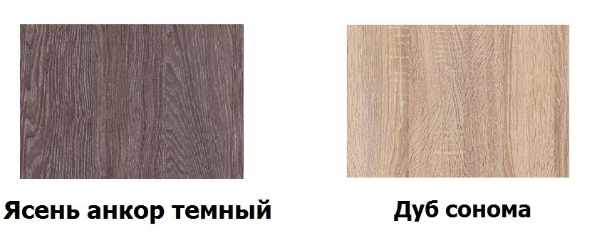 ясень анкор темный- дуб сонома.jpg ясень анкор темный- дуб сонома.jpg